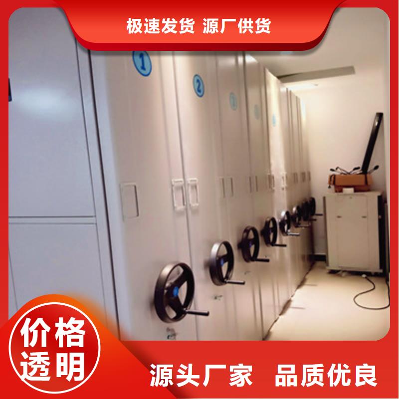 柱式手动密集架经营总经销