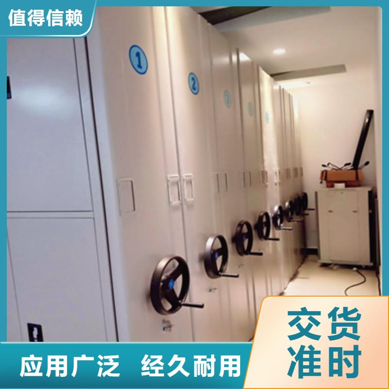 单证档案密集架特殊规格可定做