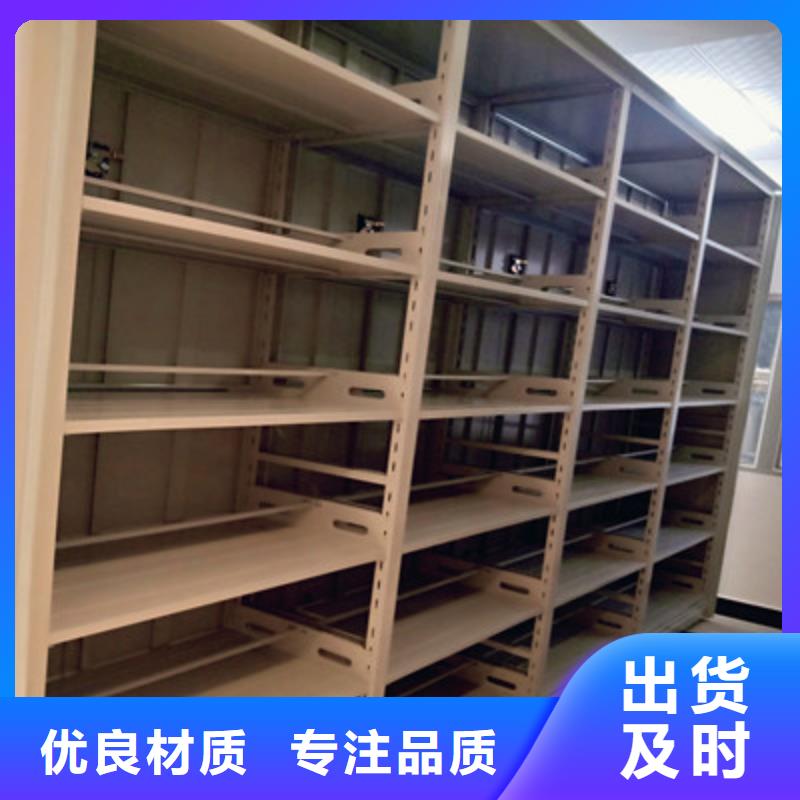 圆盘式手动密集柜一手货源