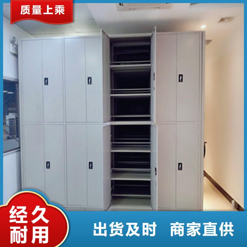 不锈钢密集柜经营厂家现货