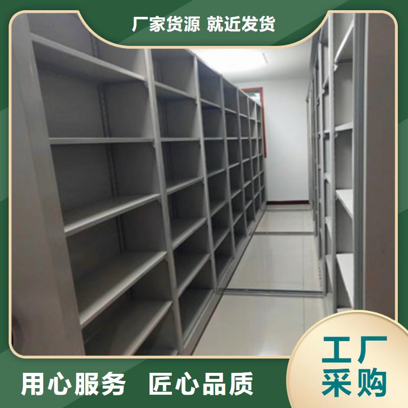 手动密集架原装地区现货供应