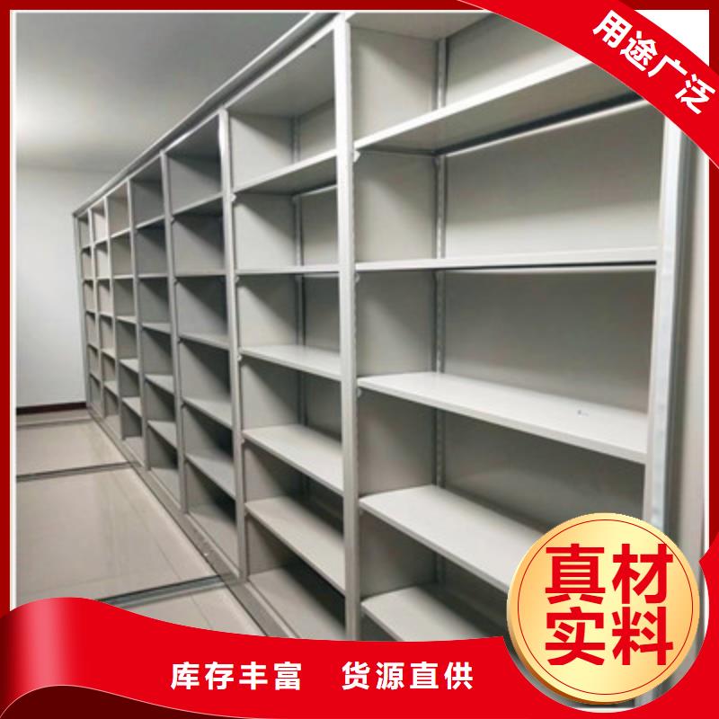 电动智能型档案柜企业