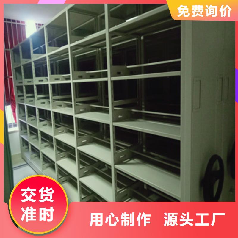 密集手动型档案柜上门维修申扎供应