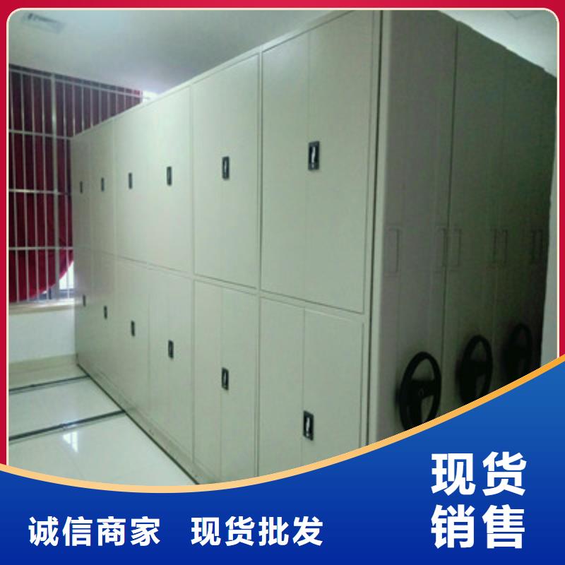 全封闭移动密集架地区价从优