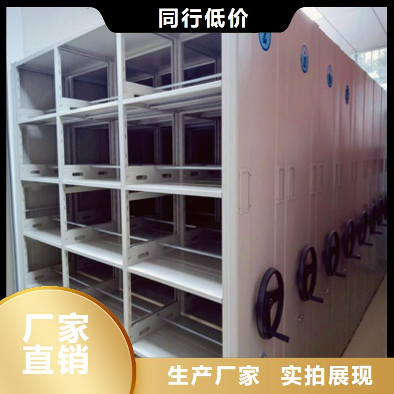 规格全的档案室轨道文件柜供应商