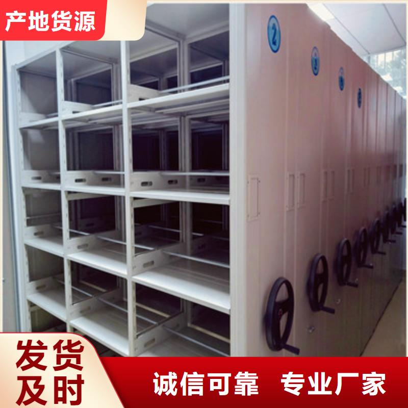 手摇式档案密集架经销处开关柜