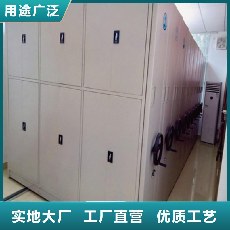活动密集架现货齐全