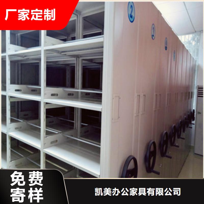 拆装档案保管密集柜诚信经营君山供应