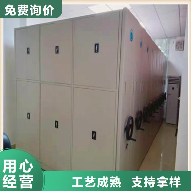 手摇式档案密集架经销处开关柜