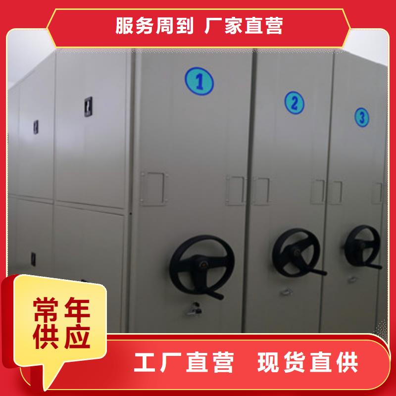 档案库密集柜适用范围