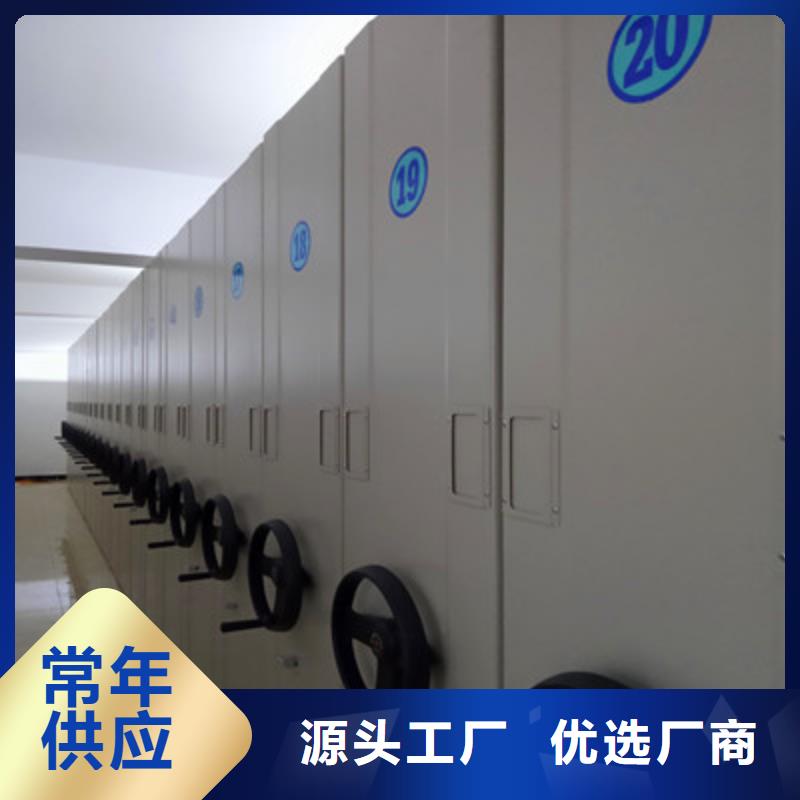 移动密集资料柜价格资讯