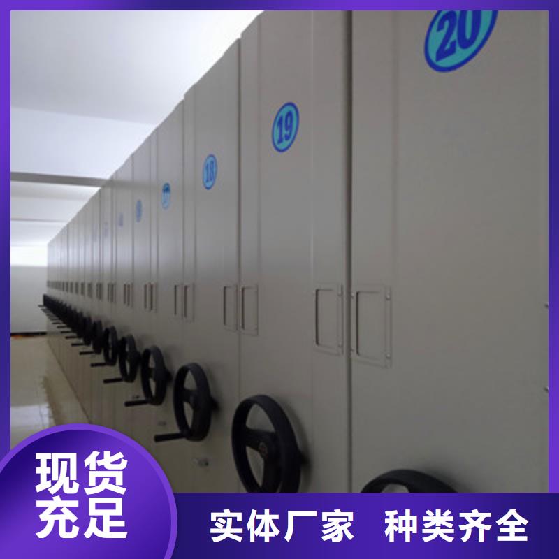 欢迎惠顾【凯美】手动密集架