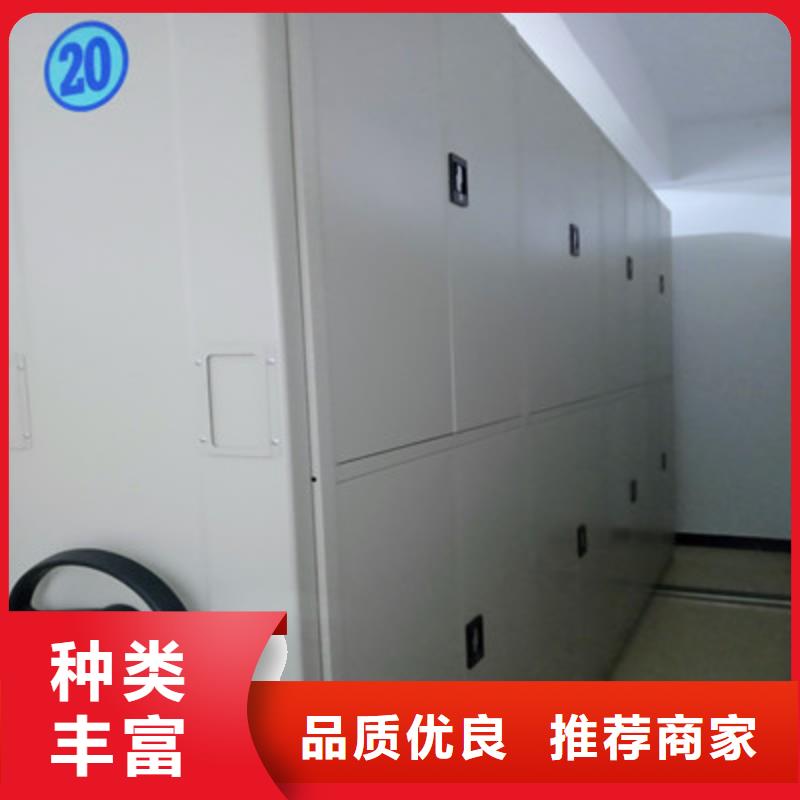 正道经营【凯美】档案室管理密集架