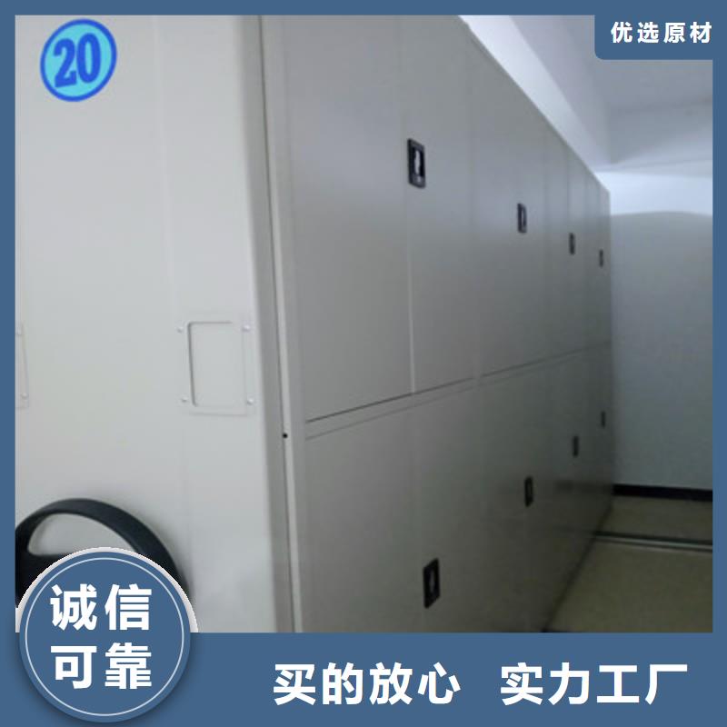 密集档案存放柜销售厂家