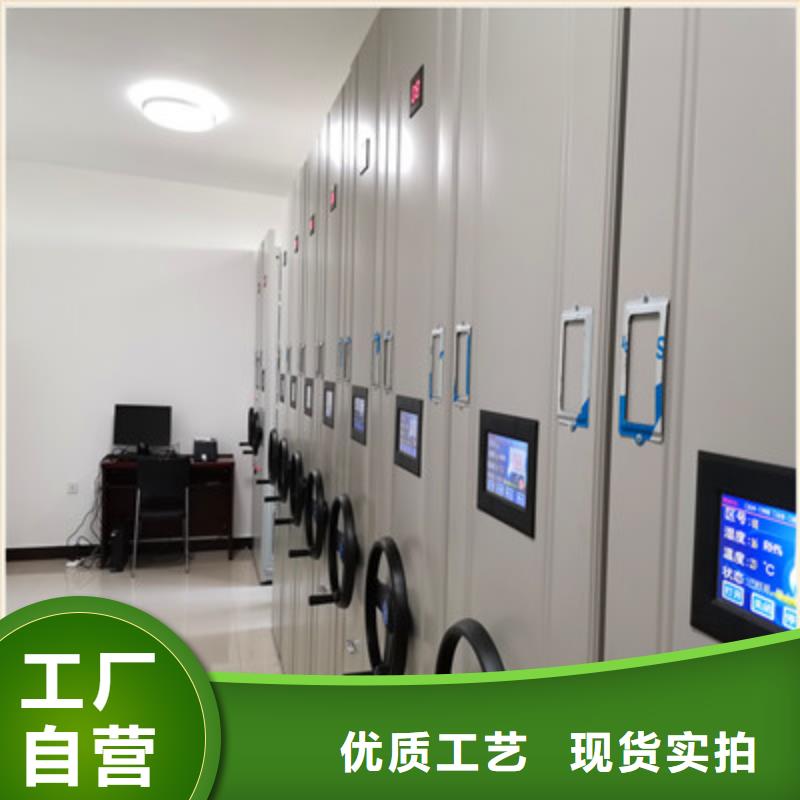 手动密集架原装地区现货供应