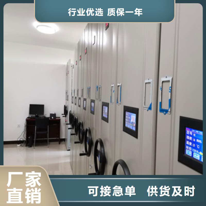办公密集架质量保证