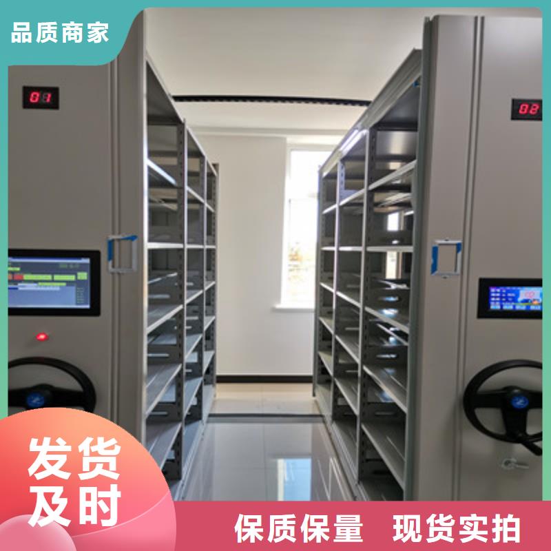 全封闭移动密集架地区价从优