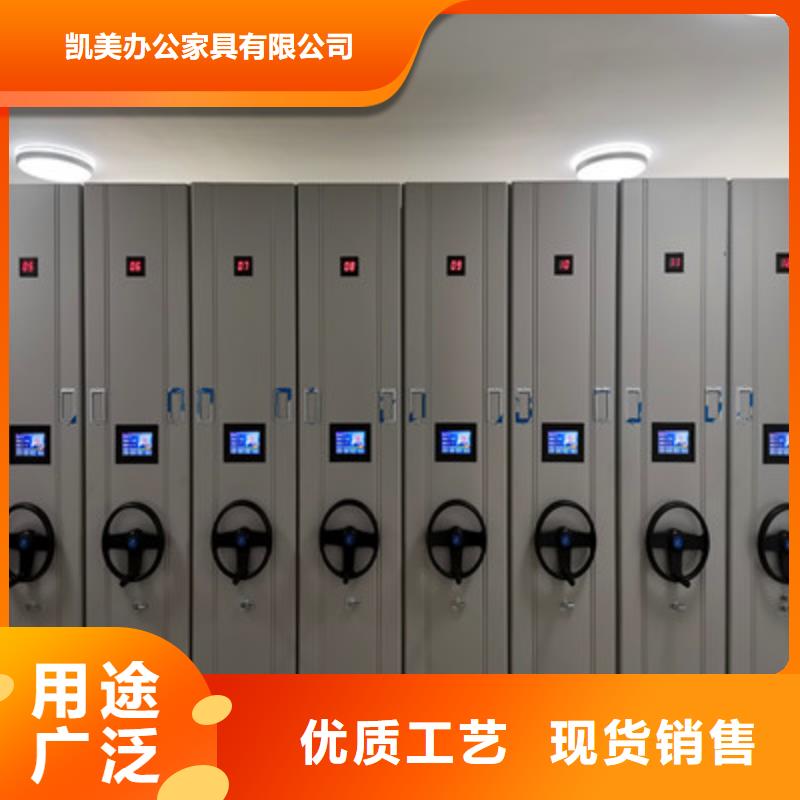 放心消费【凯美】移动密集铁柜