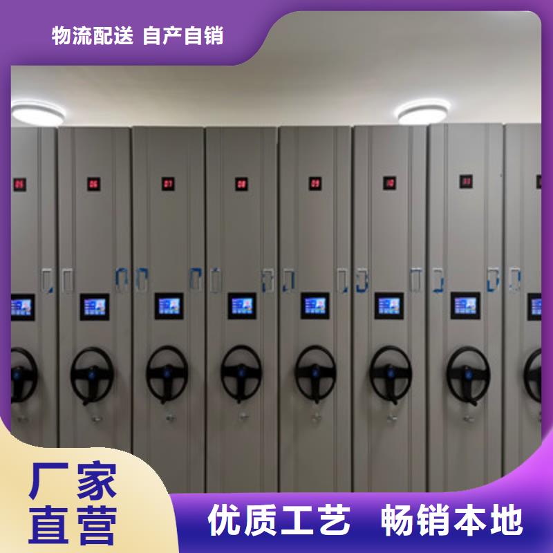 档案室智能一体密集柜工期短