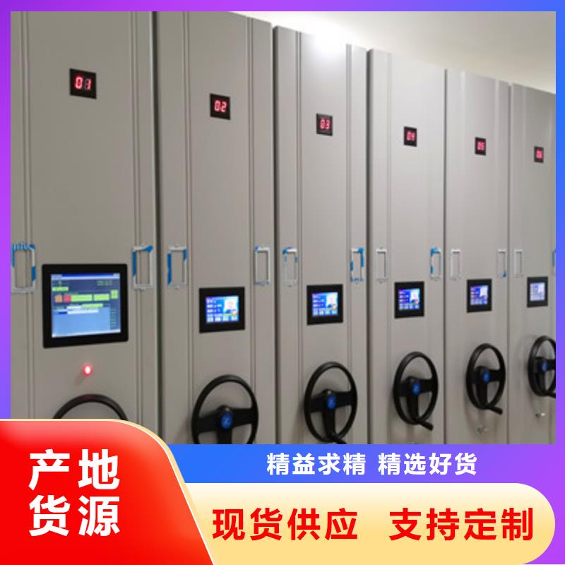 拆装档案保管密集柜诚信经营君山供应