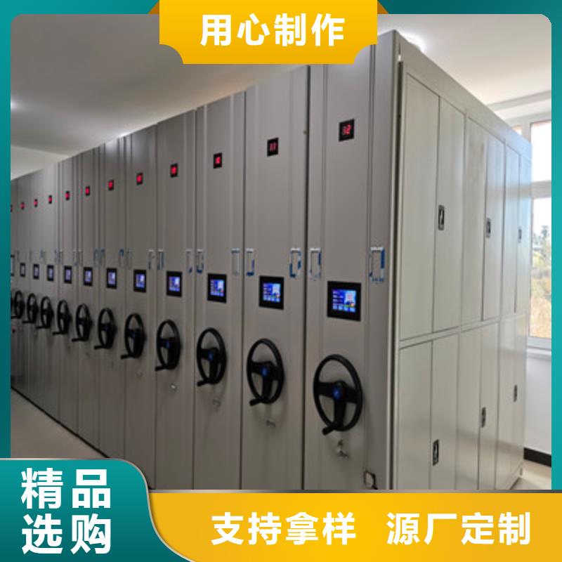 ：手电动密集架哪里便宜供应凯美办公家具