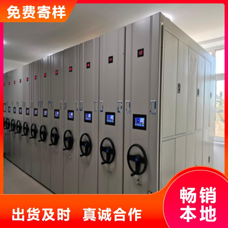 手动密集卷柜现货批发