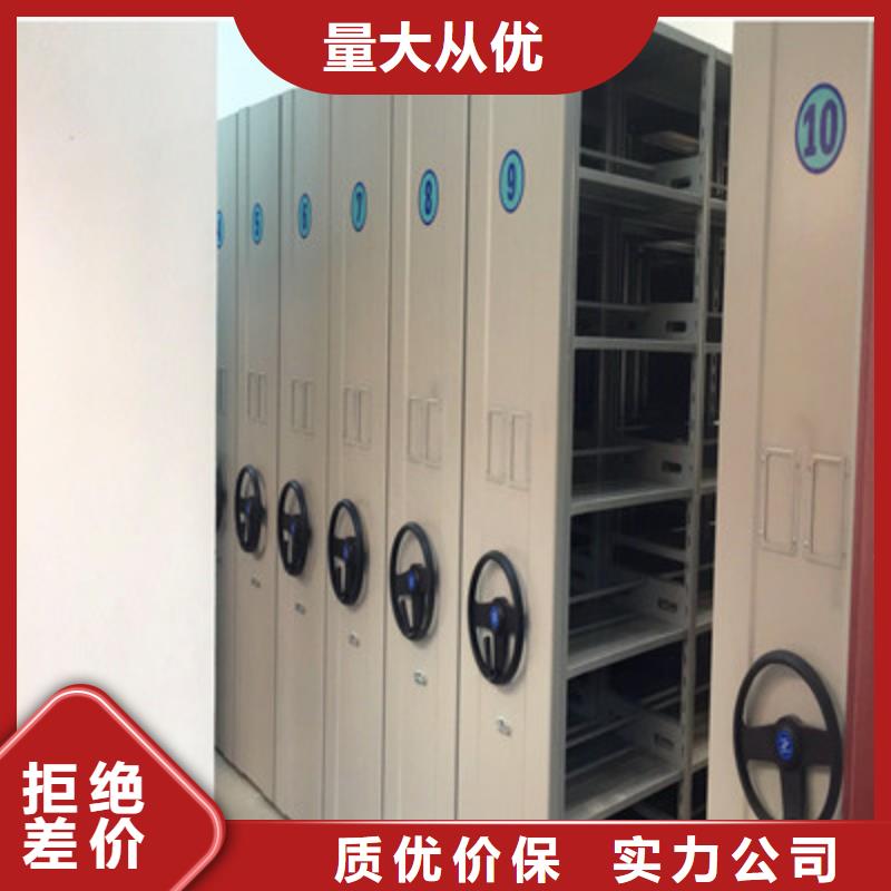 手动密集架原装地区现货供应