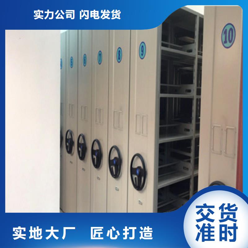 规格齐全的古籍书库樟木密集柜厂家