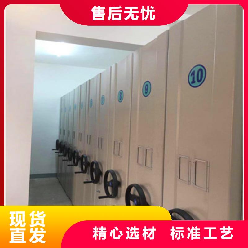 移动密集型书架经营制作