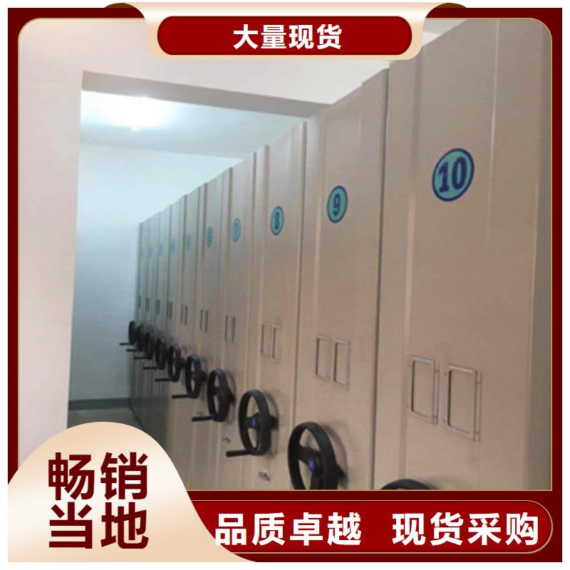 活动密集架现货齐全