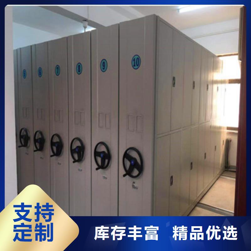 实物留样密集柜总代理开拓创造