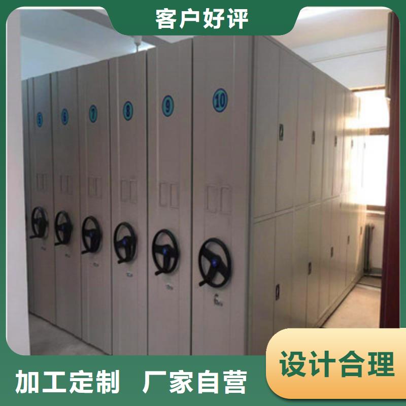 单证档案密集架特殊规格可定做
