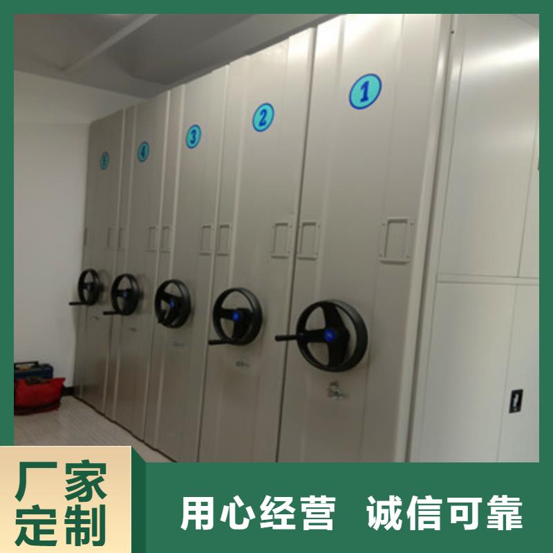 品牌的半封闭式移动密集架生产厂家
