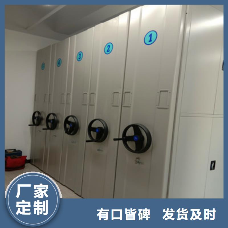 智能电表库密集架、智能电表库密集架生产厂家—薄利多销