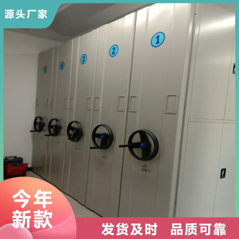 方向盘式密集柜_来电咨询
