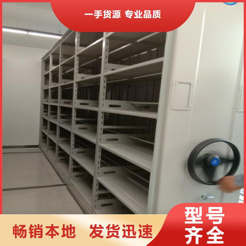 病案密集架质地优良舒兰供应