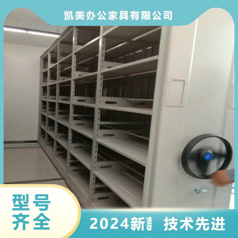 品牌的半封闭式移动密集架生产厂家