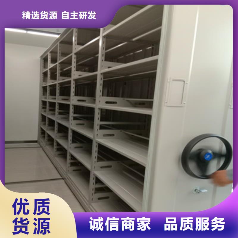 放心消费【凯美】移动密集铁柜