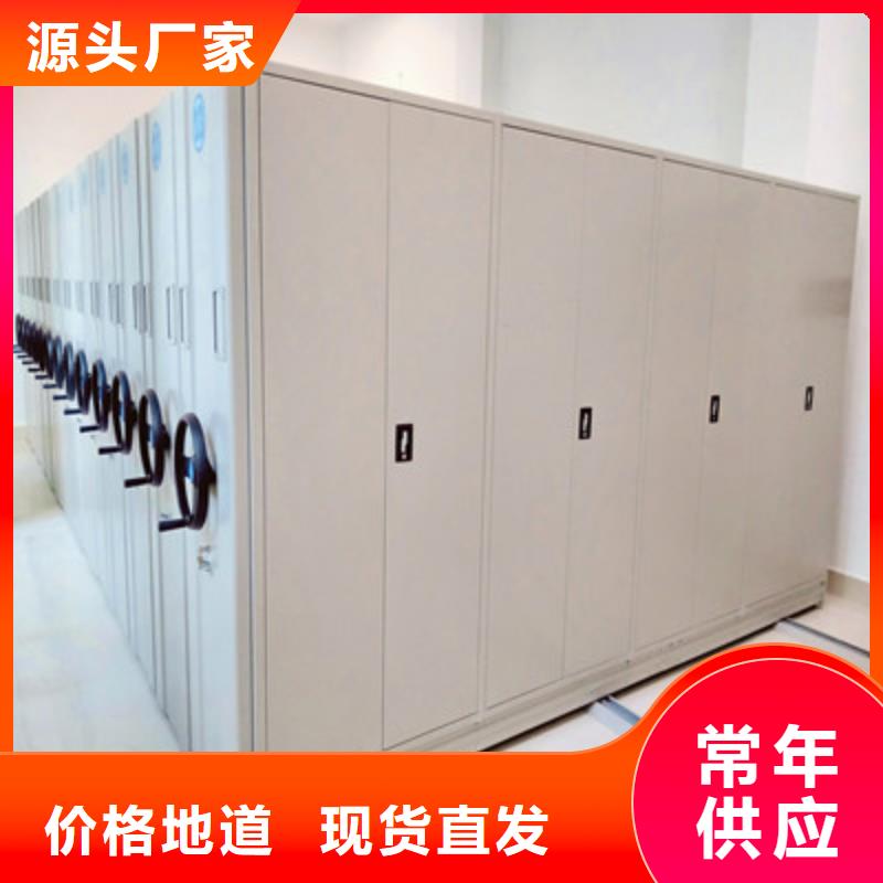密集移动档案柜为您服务供应