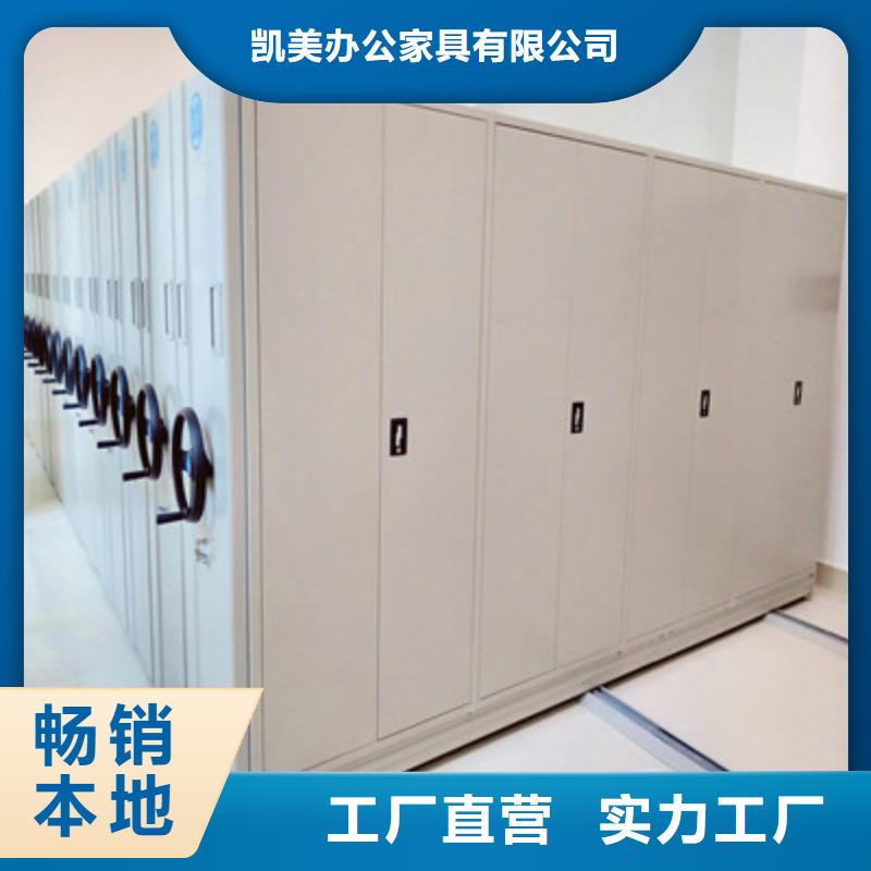 移动密集型书架经营制作