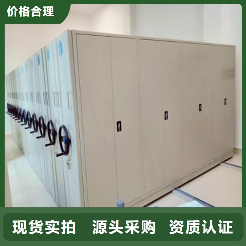 放心消费【凯美】移动密集铁柜