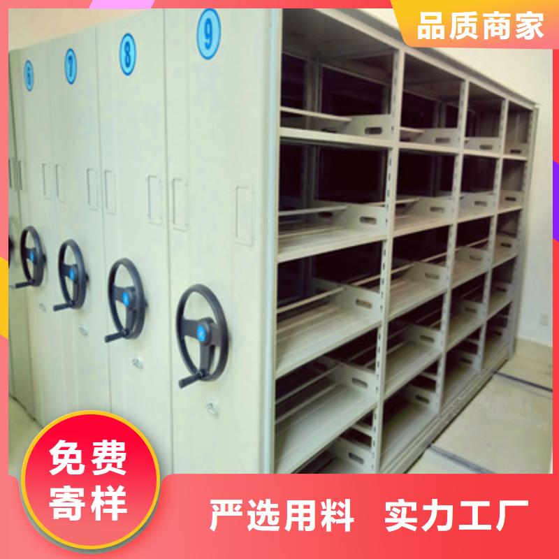移动密集型书架经营制作