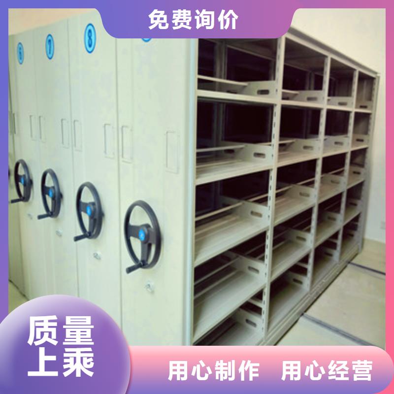 手动密集架原装地区现货供应