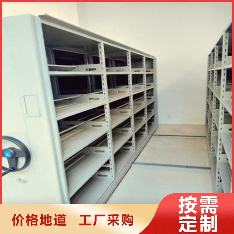 规格全的档案室轨道文件柜供应商