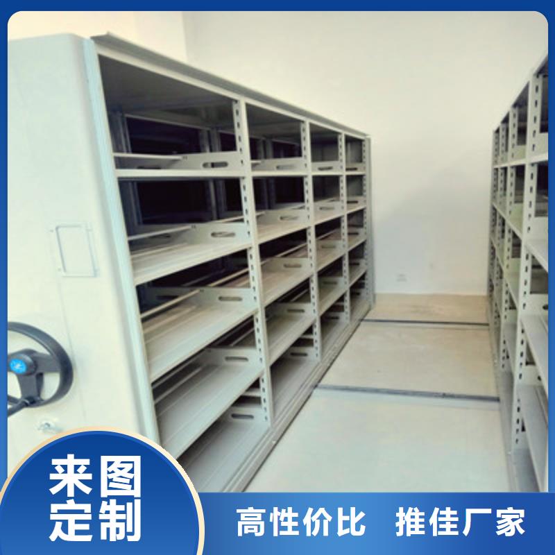 密集档案存放柜销售厂家
