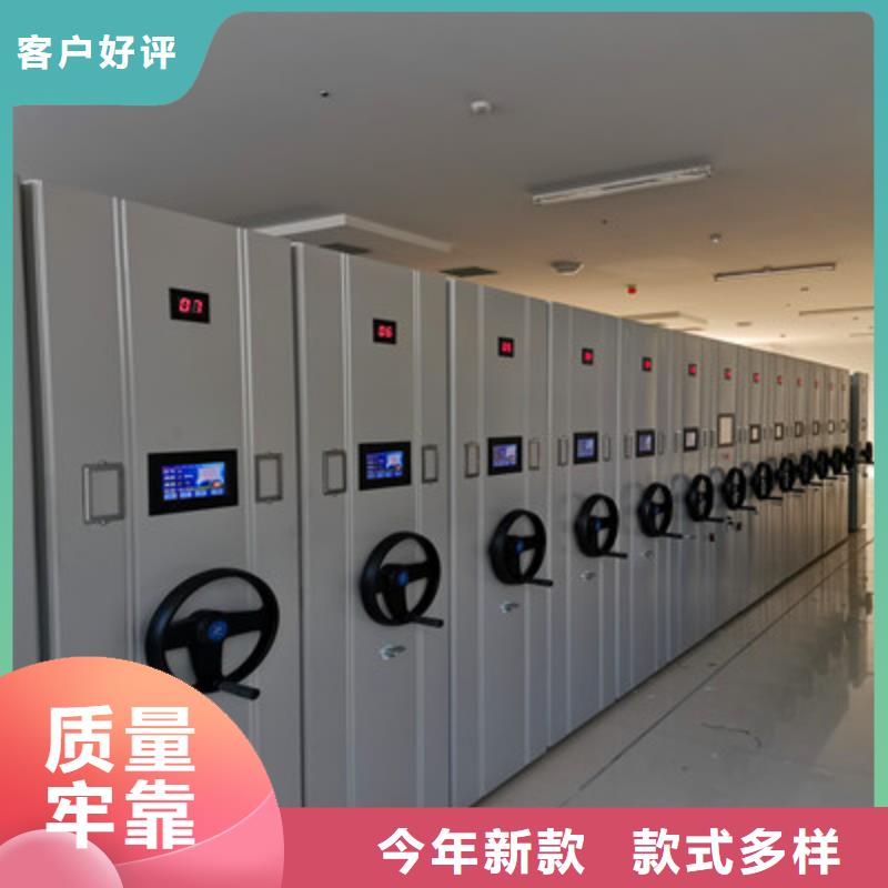 买图书馆智能密集书架必看-高性价比