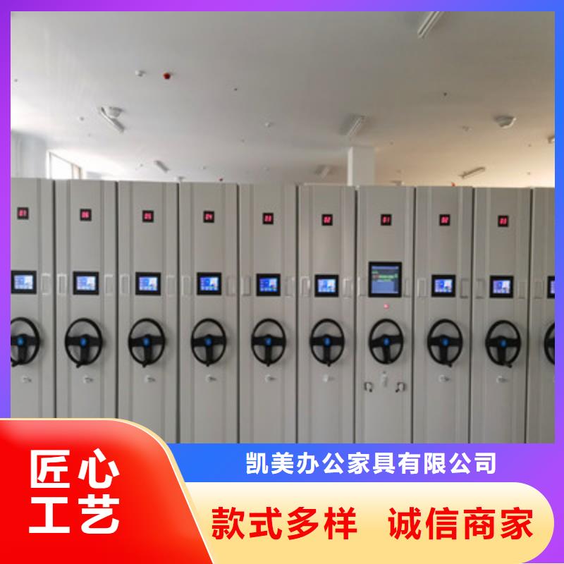 密集移动档案柜为您服务供应