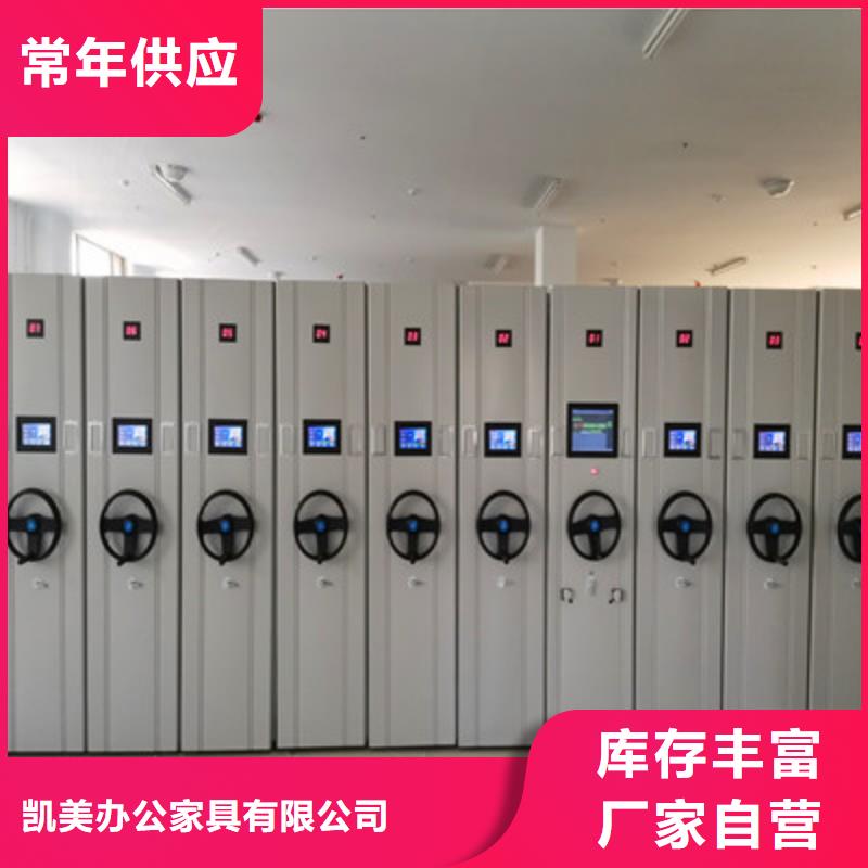 档案库密集柜适用范围
