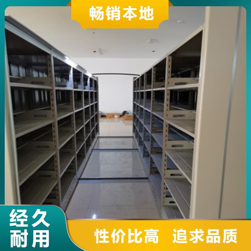 移动密集型书架经营制作