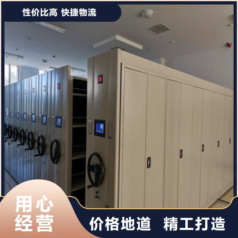 规格全的档案室轨道文件柜供应商